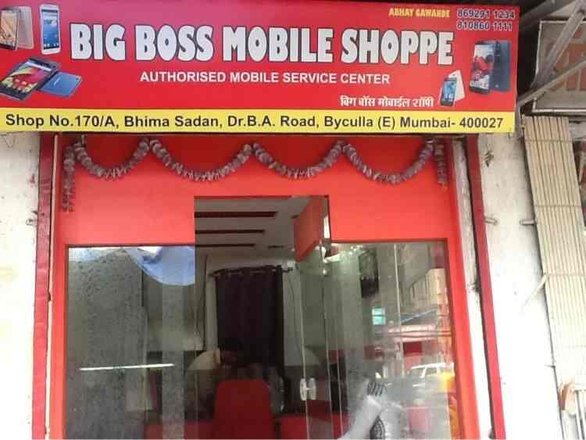 big boss shop